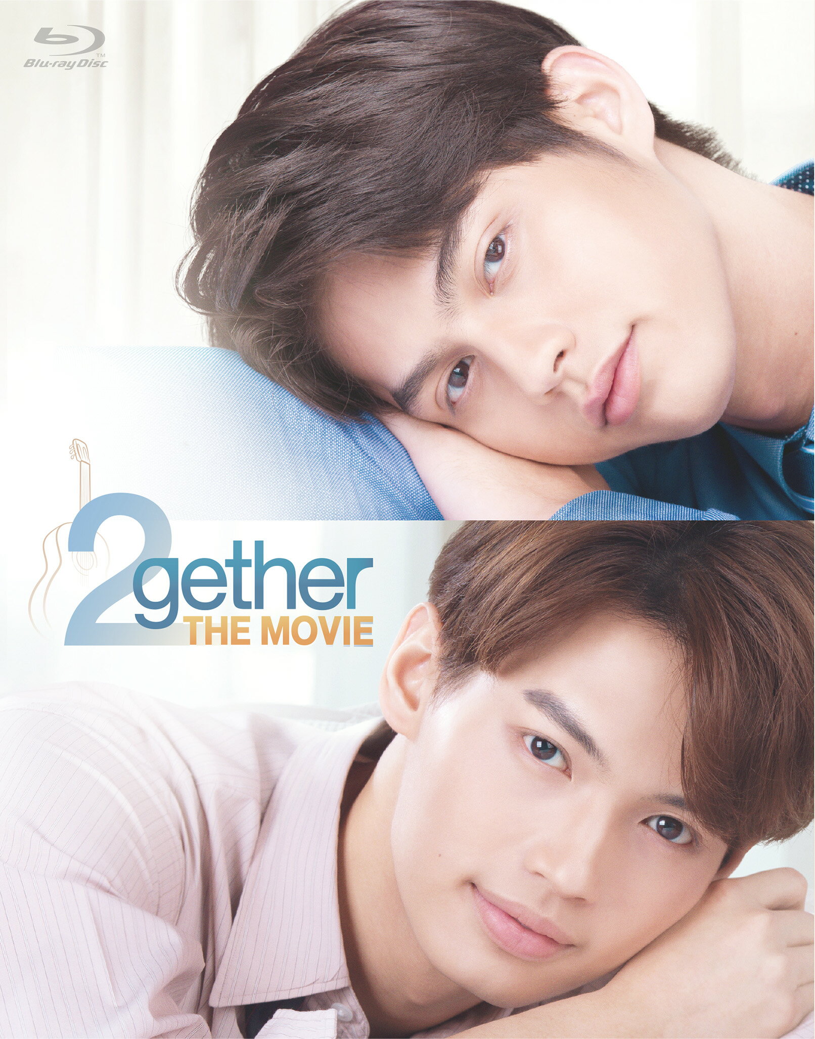 【コリタメ限定特典付き】2gether THE MOVIE Blu-ray