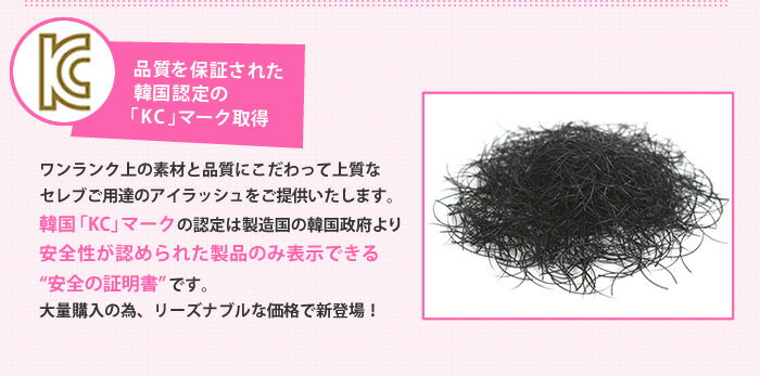 �ޤĤ��������� �ʥ�������ܸ��� ��������å����12���C������ ��3,000�� ����0.10mm/0.15mm/0.18mm/0.20mm Ĺ��7mm/8mm/9mm/10m/11mm/12mm/13mm (�᡼���ز�)1�ܥ����� ��ͥ��� �ޥĥ���