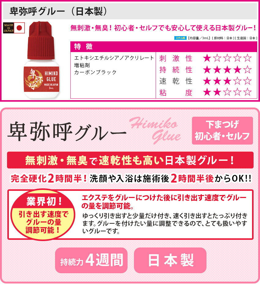 �ޤĤ��������� ���롼 ���ߤʤ�Ķ��ɷ� ������ ����ƥ��롼3mL(��¸����) (�᡼���ز�) �� ����ե������� ̵�ɷ� ��ߤʤ� �ޥĥ���