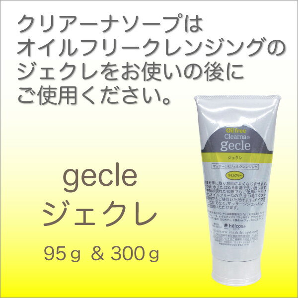 �ޤĤ��������� ����󥸥� �ҥ륳�� ���ꥢ���ʥ�����300mL (�᡼�����Բ�) ������ե꡼ ����� �ҥ������� ˢ������ �ޥĥ��� helcos