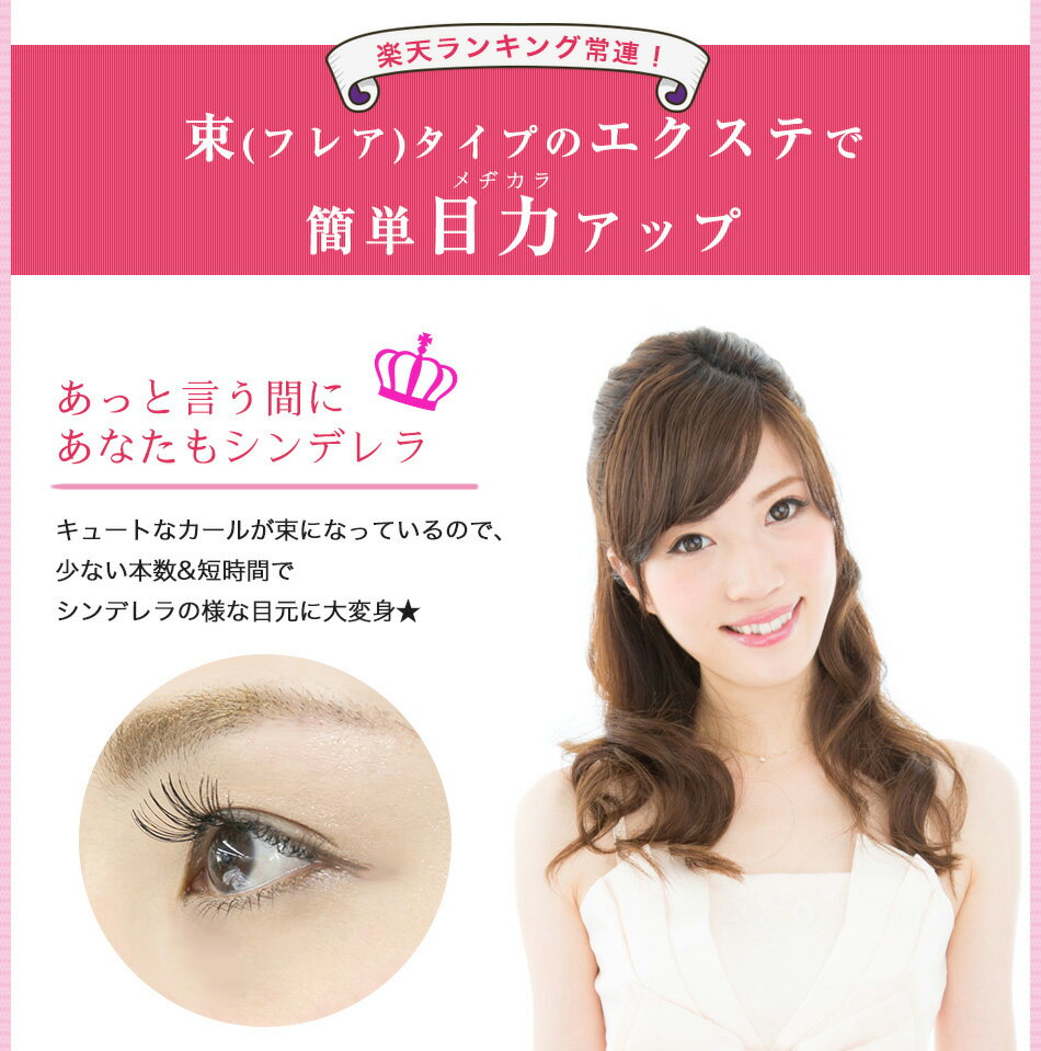 �᡼���ؤ�����̵�� �ޤĤ��������� 5�� ���� ������å� �����⥢��! ����ǥ���å��� ���٤르�����㥹«�������ơ������� Ķ��ɷ㥰�롼(��¸����)+��ࡼ�С� ���å� �ɡ��꡼ �ե쥢 8/10��« 8/10/12mm