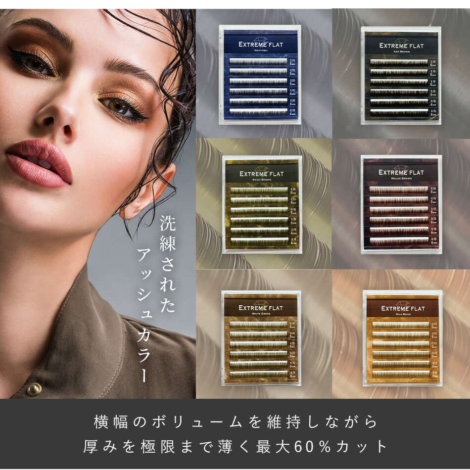 �ޤĤ��������� GLAMORIZE �������ȥ꡼��ե�å� ���ޤĤ����顼MIX(6��) �ޤ��ӥ������� �᡼���ز� �ޤĥ��� �ޥĥ���