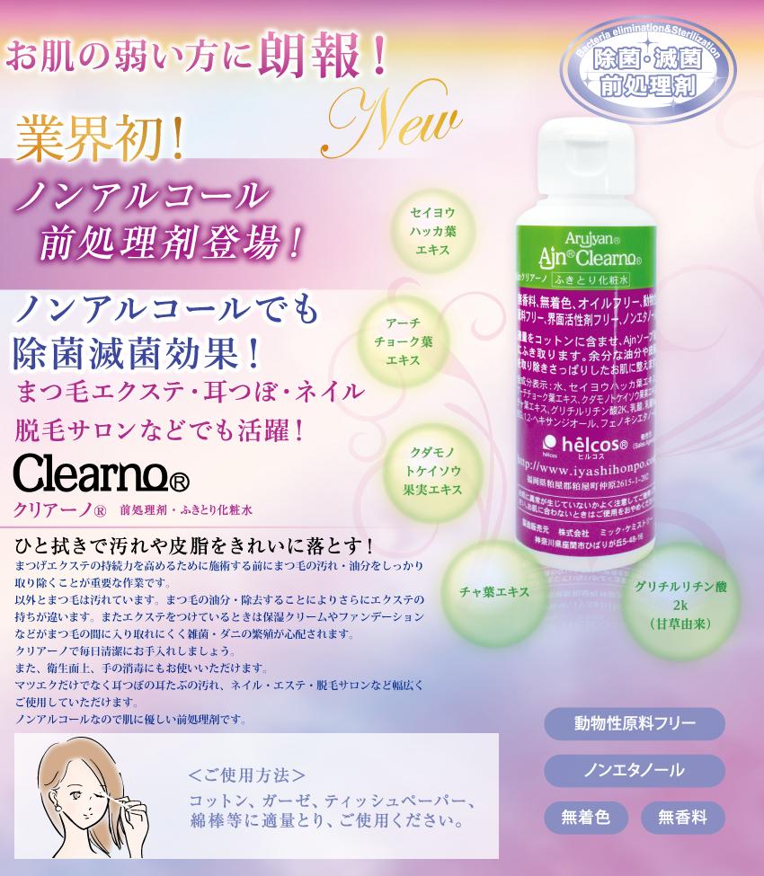 �ޤĤ��������� ���Ĥ� ��³�ϥ��åפ���̩! �ҥ륳�� ���른��� ���ꥢ���� 1000ml �������� �ץ饤�ޡ� (�᡼�����Բ�) �Υ󥢥륳���륿���� ���른��� ȩ�μ夤������ ���Ȼ��Ѳ�