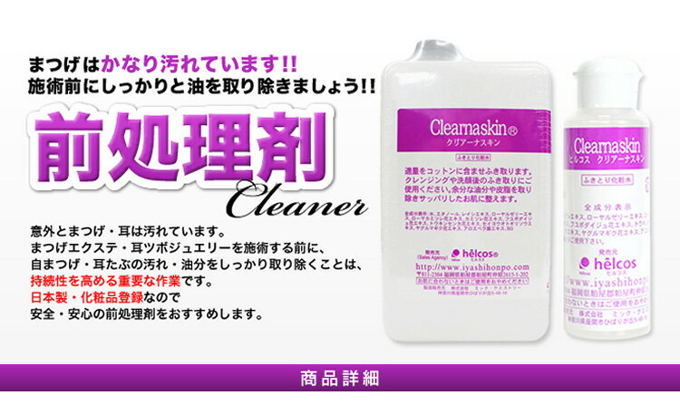 �ޤĤ��������� ���Ĥ� ��³�ϥ��åפ���̩ �ҥ륳�� ���ꥢ���ʥ�����(��������)1000mL ��̳�� (�᡼�����Բ�)�ץ饤�ޡ� ȯ�ڥ��륳���� �ޥĥ���