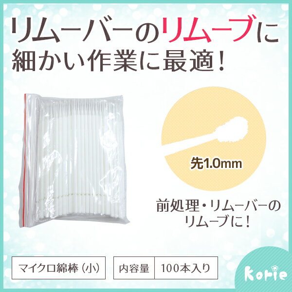 �ޤĤ��������� �ޥ���������100������ ��1.0mm�����ס���� (�᡼���ز�) ������ �ޥĥ��� ��ࡼ��