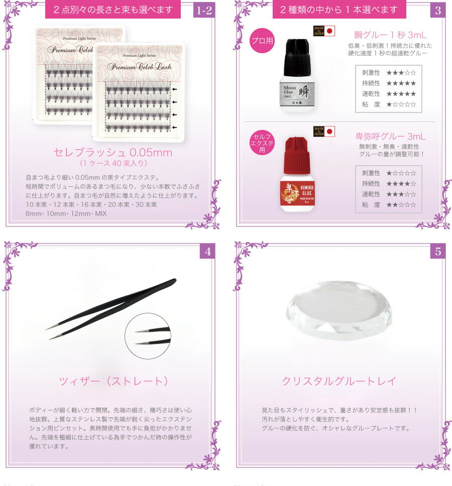 �᡼���ؤ�����̵�� �ޤĤ��������� ��12�����å� �ޥĥ��� 0.05mm �˺٤�«2�������������롼�����٤륻�å� �ʥ�������ܸ� �ե쥢 ����֥�å��� 8/10/12/16/20/30��« Ĺ��6/8/10/12/MIX ���ꥢ����