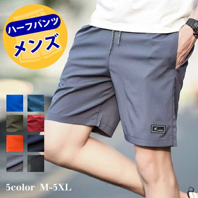 ����̵�� �ϡ��եѥ�� ���硼�ȥѥ�� �����ȥɥ� ��� û�ѥ� 5ʬ�� �礭�������� �����奢��