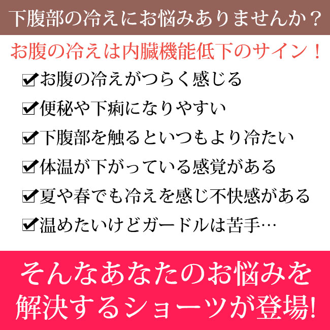 子宮温活 温活ショーツ サニタリーショーツ 裏起毛 生理用パンツ 生理用ショーツ 生理用品 綿 インナー パンティー セクシー ハイウエスト 母の日