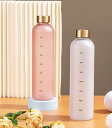 送料無料 タイムマーカー付き ウォーターボトル 1リットル 漏れ防止 大容量 Tritan材質 1000ml 水筒 スポーツウォーターボトル 直飲み 旅行 スポーツ超軽量 携帯便利
