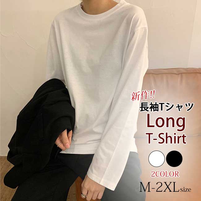 楽天市場】襟付き 長袖(Tシャツ・カットソー|トップス 楽天市場】襟付き 長袖(Tシャツ・カットソー|トップス