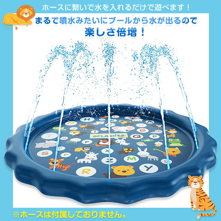 噴水マット 100cm 水遊び おもちゃ ビニールプール ウォーター プレイマット 噴水プール 大きい 子供用 芝生遊び 庭 プールマット