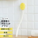 即納 送料無料 ふんわり ボディスポンジ お風呂 バススポンジ おしゃれ かわいい シャワーブラシ 泡立てネット 背中 ボディタオル ボディウォッシュ 垢擦り ...