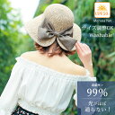 一部即納メール便送料無料 麦わら帽子 レディース リボン スリット つば広 ワイヤー入り サイズ調整可 折りたたみ ハット 日よけ帽子 おしゃれ uvカット 春夏 リゾート ハワイ 沖縄 ビーチ 海 旅行 日焼け防