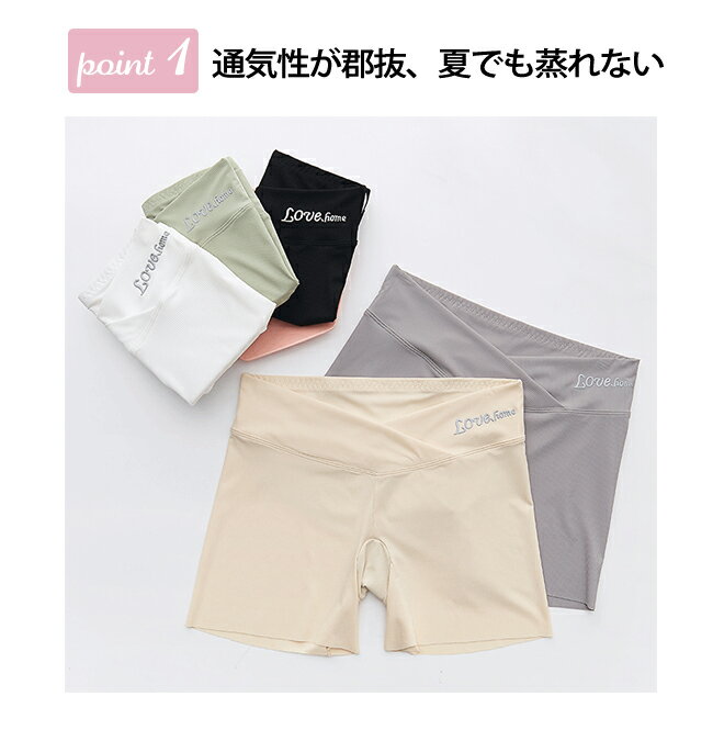 【冷感素材】マタニティ ペチパンツ 3分丈 2枚セット ペチコート レーヨン 涼しい レギンス おしゃれ 透け防止 見せパン インナー ぺチパンツ ショーツ ストレッチ 産前 産後 妊婦服 部屋着 2