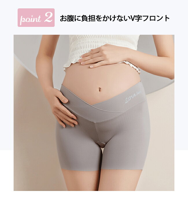 【冷感素材】マタニティ ペチパンツ 3分丈 2枚セット ペチコート レーヨン 涼しい レギンス おしゃれ 透け防止 見せパン インナー ぺチパンツ ショーツ ストレッチ 産前 産後 妊婦服 部屋着 3
