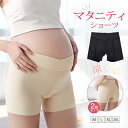 【冷感素材】マタニティ ペチパンツ 3分丈 2枚セット ペチコート レーヨン 涼しい レギンス おしゃれ 透け防止 見せパン インナー ぺチパンツ ショーツ ス...