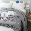 夏布団 洗濯機 掛け布団 夏ふとん 肌掛け布団 150*200cm 200*230cm 夏布団 肌触りいい 軽量 水洗い加工 夏掛け布団 フリル付き 冷房対策 ...