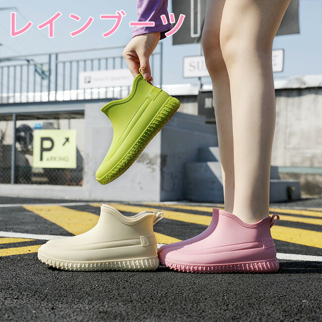 レインブーツキッズレインシューズ女...