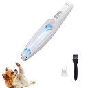最強配送「マラソンsale限定 2450円!」 ペット用バリカン 吸引式 犬用バリカン 充電式コードレス 部分カット 2段階調整可能 LEDライト付き 自宅トリ...