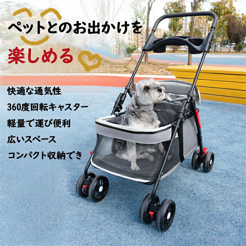 ペットカート 4輪 犬用バギー 犬カート 軽量 小型犬 中型犬 エアバギー 犬 カート...