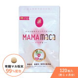 ޥ 1ʬ 120γ ץ ץ ޥޥޥ γ  ͭ maca ʴ 99%۹ 1ʬ äפ 1188mg ˥å GMPǧ깩  ¿˻ ǯ  Ұ      ̵ ̵忧 ¸̵ź