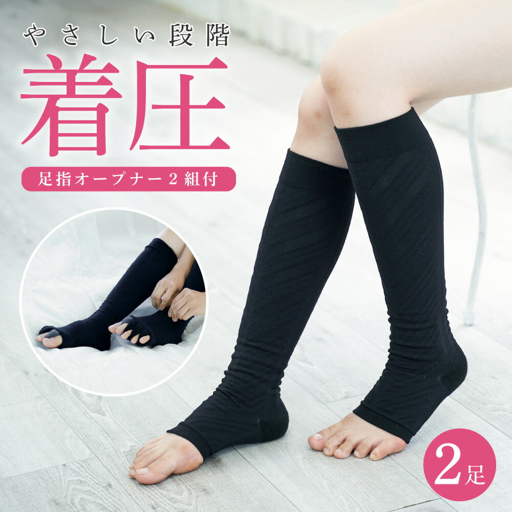 【楽天スーパーSALE 1,460円オフ】 2足