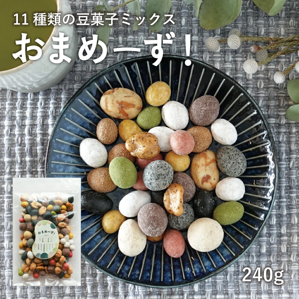 【楽天スーパーSALE 110円オフ】 おま