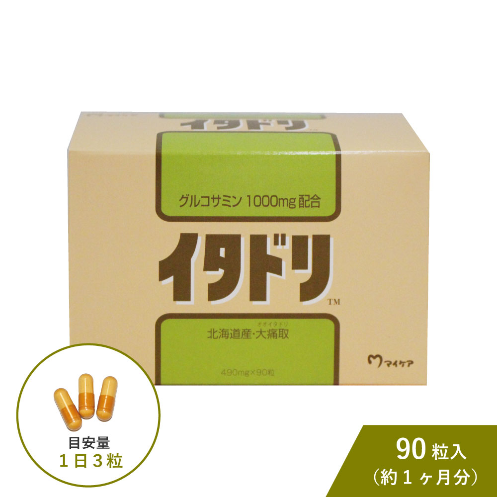 明治薬品 機能性表示食品 健康きらり コンドロイチン配合グルコサミン 300粒