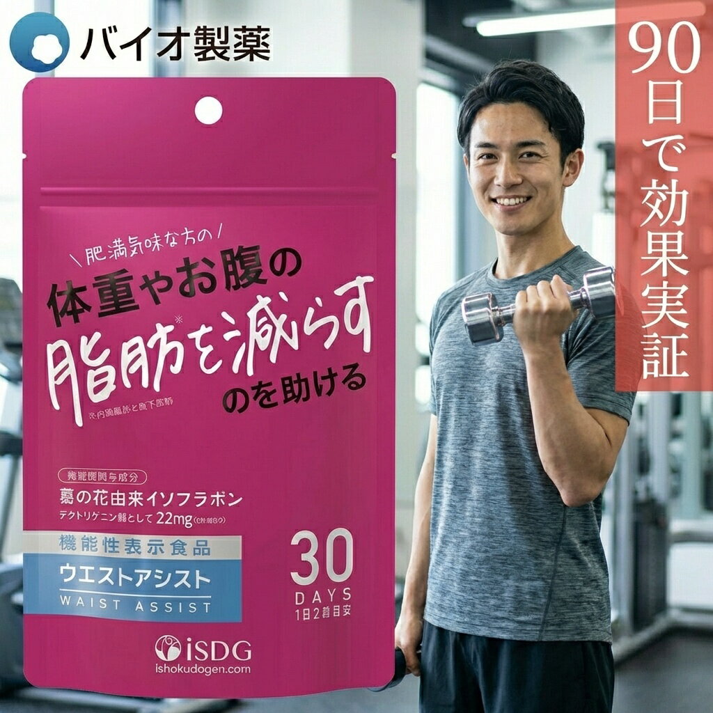 ���̉ԗR���C�\�t���{�� �@�\���\���H�i �E�G�X�g�A�V�X�g 30���� �����̎��b�΍� �T�v�� �������� ���E��イ�䂤 �ő�20��OFF�N�[�|��