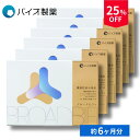 25%OFF|レビュー高評価★4.6|40代からの腸活!ブロードビフィ|ビフィズス菌BB536+乳酸菌配合サプリ 機能性表示食品 バイオ製薬 公式 6箱セット ...