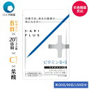 ビタミンB＋B ＜栄養機能食品＞ 30日分 【バイオ製薬 公式】[ サプリ サプリメント ビタミン ビフィズス菌 ビタミンb群 ビタミンc ビタミンb ビタミンb6 ビタミンb2 ビタミンb12 葉酸 腸活 妊活 男性 女性 1ヶ月分 30粒