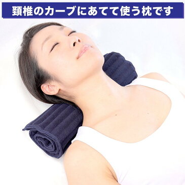 【コリ吉ロール セット】 ストレートネック枕 「高さ」「硬さ」「形状」自由自在 洗濯可能 首をストレッチ 首こり 肩こり 発明品