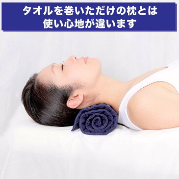【コリ吉ロール セット】 ストレートネック枕 「高さ」「硬さ」「形状」自由自在 洗濯可能 首をストレッチ 首こり 肩こり 発明品
