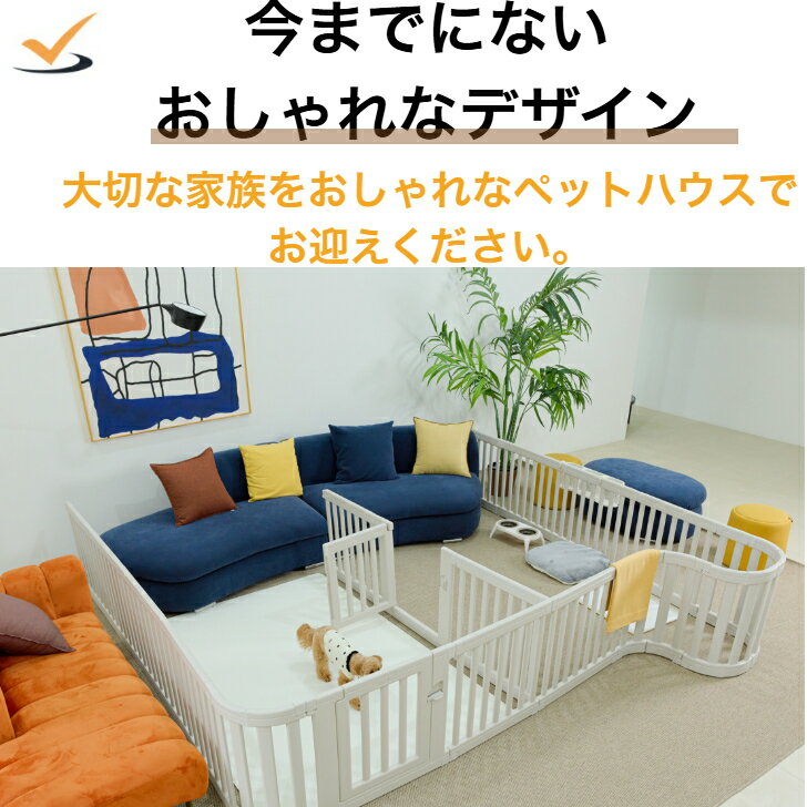 【★★20％OFFクーポン】ペットサークル ドア付き ペットケージ ゲージ 犬 サークル ペットマット マット 広い 室内用 犬用 犬 サークル ペットフェンス 中型犬 組み立て おしゃれ 犬 ゲージ ケージ 大きいサイズ 安全 犬 棚 扉 お洒落 korpet