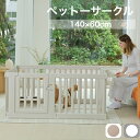 【新商品★生活応援P20倍】ペットサークル ドア付き ペットケージ ゲージ 犬 サークル ペットマット マット 広い 室内用 犬用 犬 サークル ペットフェンス...