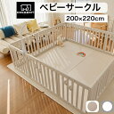 【★★生活応援20%OFFクーポン】ベビーサークル ドア付き ハイタイプ 65cm 折りたたみ プレイマット ベビーゲート 扉付き 組立簡単 組立簡単 室内 出産祝い 北欧 ホワイト cocozari