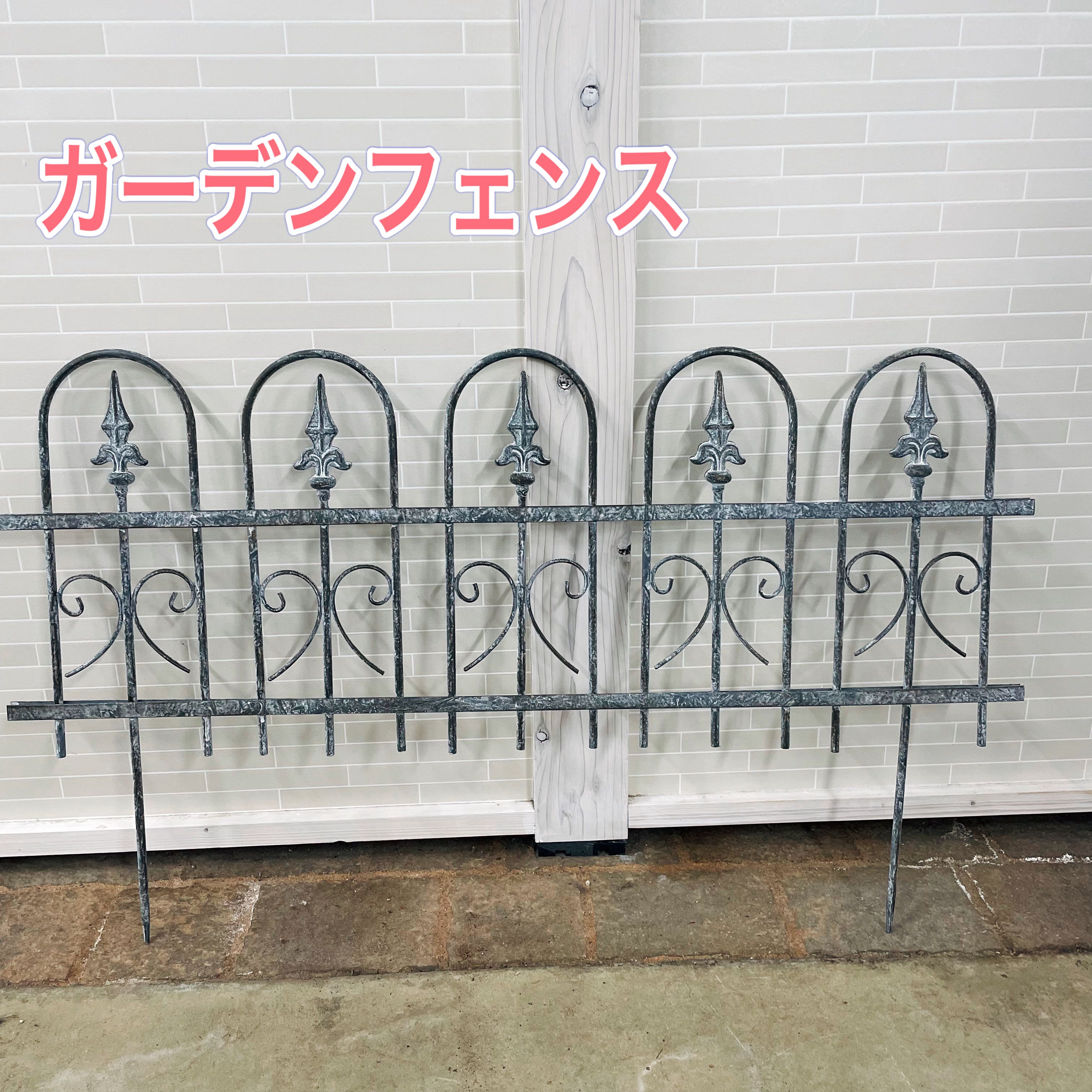 楽天市場】アイアン フェンス(インテリア小物・置物 楽天市場】アイアン フェンス(インテリア小物・置物