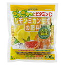 500g 実をたくさんつける まくだけ簡単 粒状 緩効性 長く効く 丈夫に育てる 植え替え 初心者向き 植え付け ビタミンC