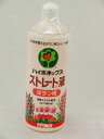 液体肥料「ハイポネックス ストレート液肥 洋ラン用 600mℓ」