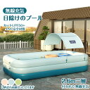 家庭用プール 2.6m 子供用 エアプール 自動充気 ビニールプール 水遊び 大型 長方形 ベビープール キッズプール 水遊び エアープール浮輪 可愛い おしゃれ 面白 ビーチ ナイトプール 庭 室内 室外 涼しい 空気入れ付き