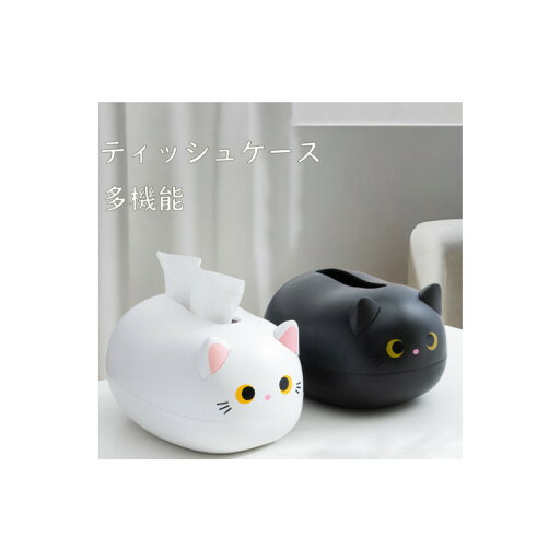 ティッシュケース 多機能 猫 かわいい ティッシュ ボックス ケース カバー ホルダー おしゃれ ねこ 動物 インテリア ペーパー 収納 卓上 ティッシュケース 多機能 猫 かわいい ティッシュ ボックス ケース カバー ホルダー おしゃれ ねこ 動物 インテリア ペーパー 収納 卓上