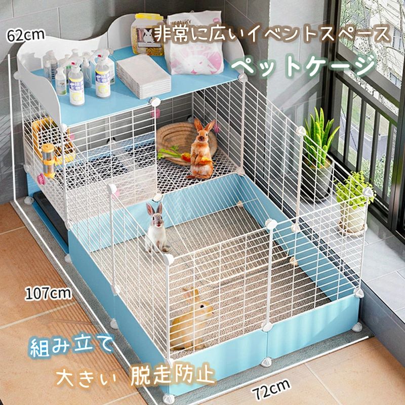 ペットケージ飼育ケージペットハウス...