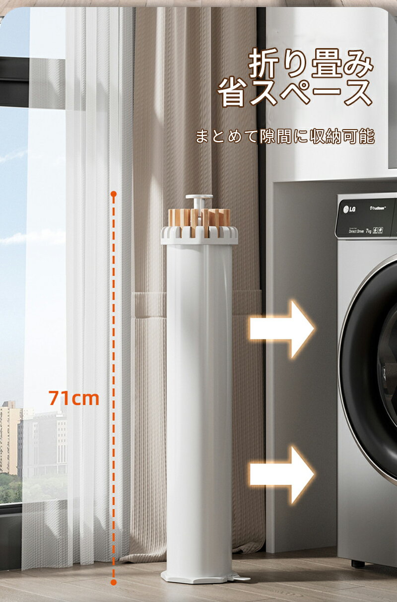 室内干し 折りたたみ 部屋干し 物干しスタンド 折りたたみ 物干しラック 物干し 物干し台 ハンガーラック オクトパスハンガー 屋外 収納型 物干竿 タオル 洋服 洗濯物 ハンガー掛け 部屋干し 新生活 おしゃれ 北欧デザイン ベランダ物干し