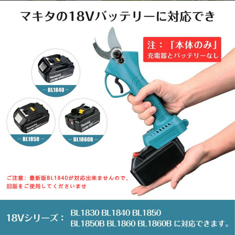 ��ư ���ż� ����Ф��� �Хåƥ� ������ݸ��դ� ��ư ����Х��� ��ư�Х��� ��ư�ϥ��� ���ż� ��ư ����Ф��� �����ɥ쥹 �ޥ���18V�Хåƥ꡼���б� ���ǻ޷�30mm ���� �ϥ��� ���� ���ڤ� �̼��� ������ �ʥ��ե������Ѵ���ǽ ���� �Ҽ���� ����������Ѷ�