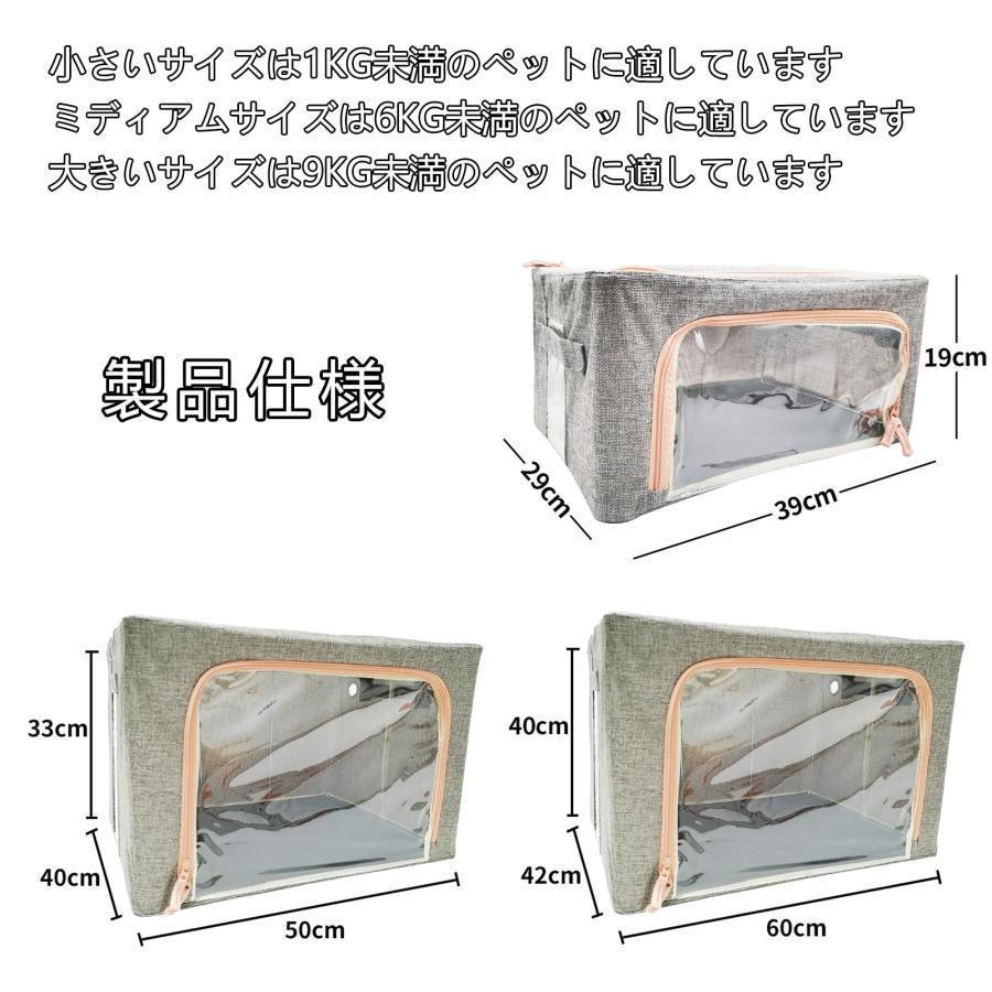 ころのすけのペット 酸素 ケージ 酸素室 ペット 犬 酸素室 酸素icuケージ 噴霧巣(ネブライザーは含まれていません)｜アングル3