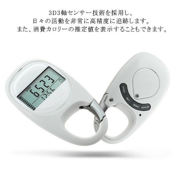 歩数計 万歩計 デジタル歩数計 電子歩数計 ポケット・バッグイン万歩計 運動装備 消費カロリー 高齢者 ステップカウンター クリップ付き 正確に歩数を追跡 超薄型 フックのデザイン 移動距離記録