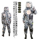 防護服 通気性 スズメ 防護 3つ扇風機付き 蜂 スズメバチ駆除用蜂防護服 服 フェイスネット付き 虫刺され防止 つなぎ服 害虫駆除 6点セット!スズメ蜂 虫よけ 保護装備 万全防護服 扇風機付属 3つ扇風機付き プロ防護服 手袋 収納袋 作業服