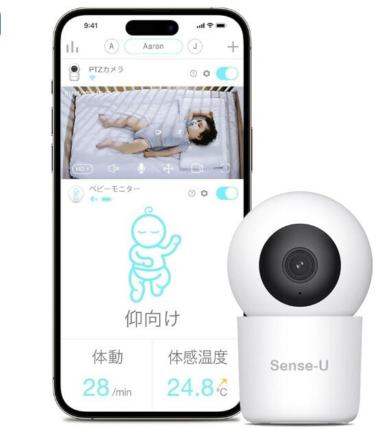 楽天市場】ベビーモニター sense-uの通販