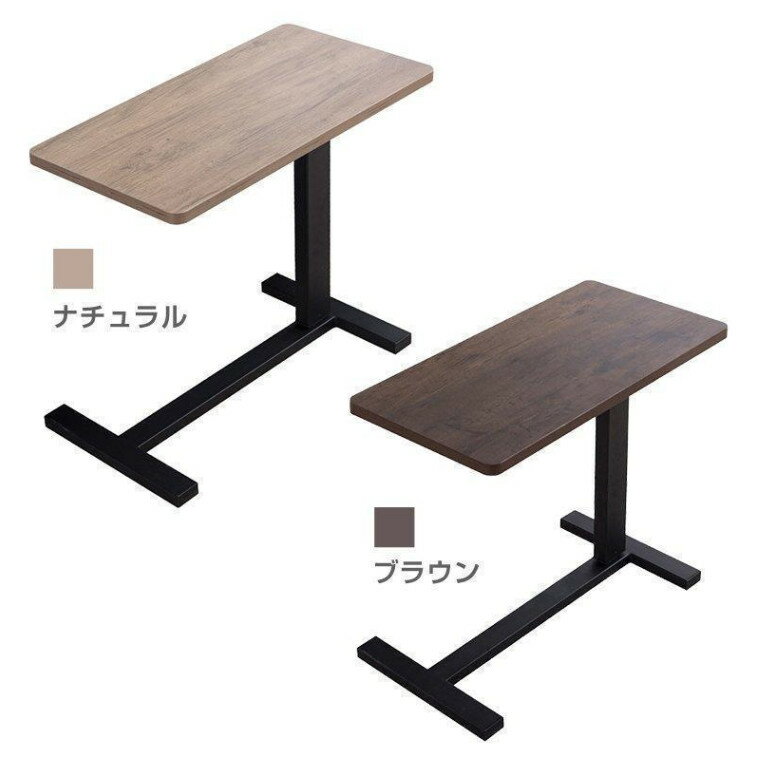 Rakuten - サイドテーブル 昇降式 ベッドサイドテーブル 介護テーブル 幅80cm 無段階高さ調節 薄型キャスター付き ラク移動 手元に引き寄せるデザイン