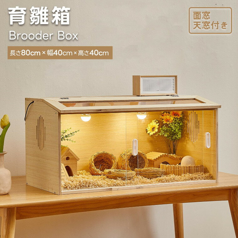 楽天市場】爬虫類 ケージ 木製の通販 楽天市場】爬虫類 ケージ 木製の通販